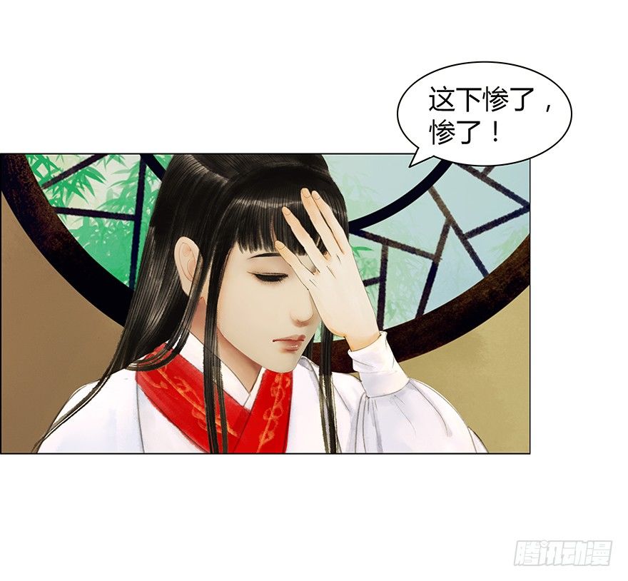 第 39 页