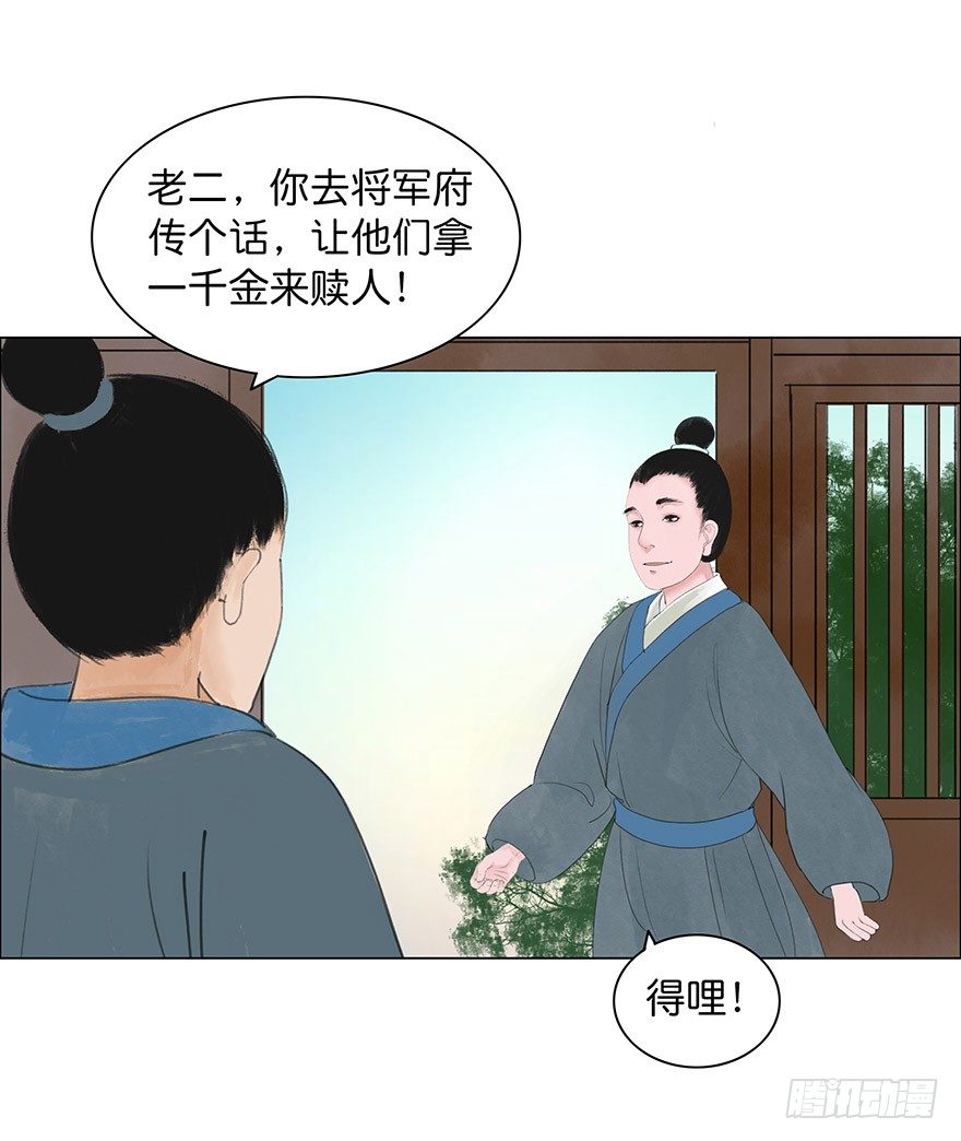 第 49 页
