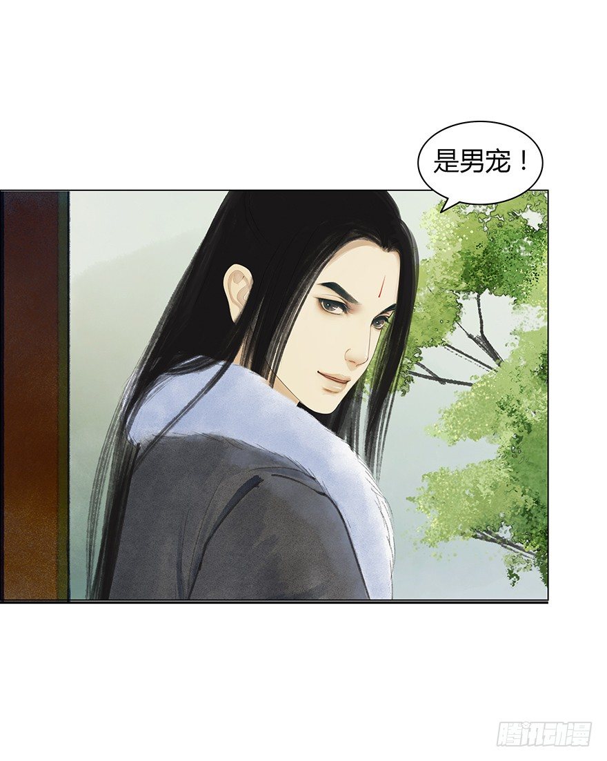 第 32 页