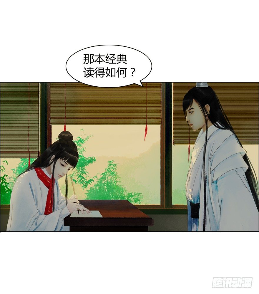 第 32 页