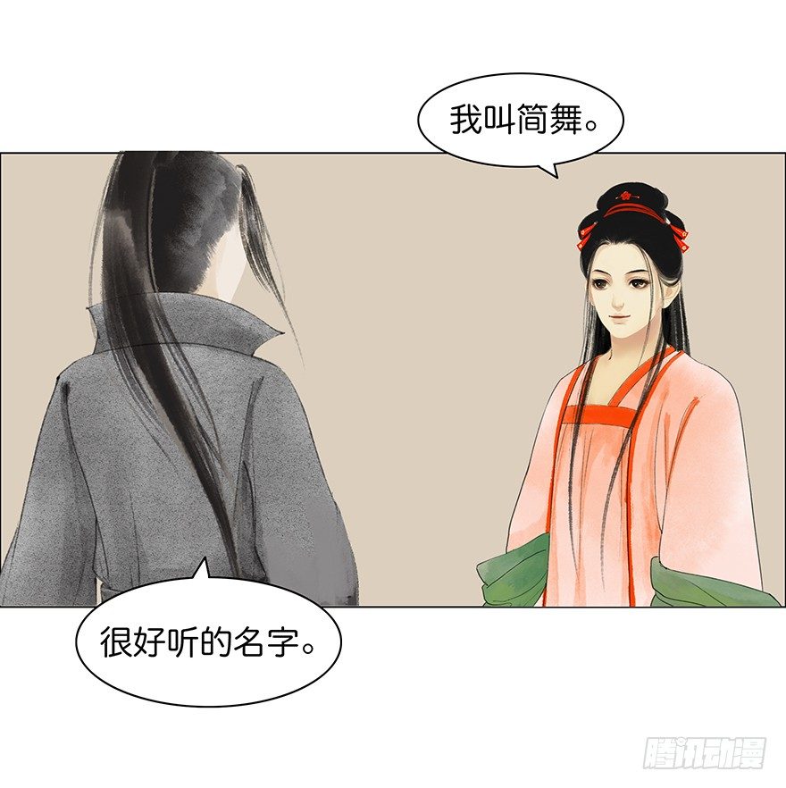 第 47 页