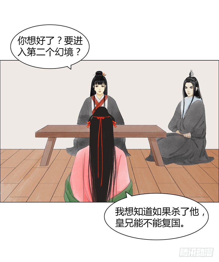 第 25 页