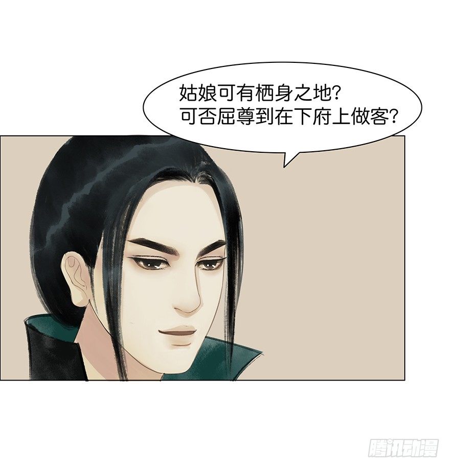 第 48 页