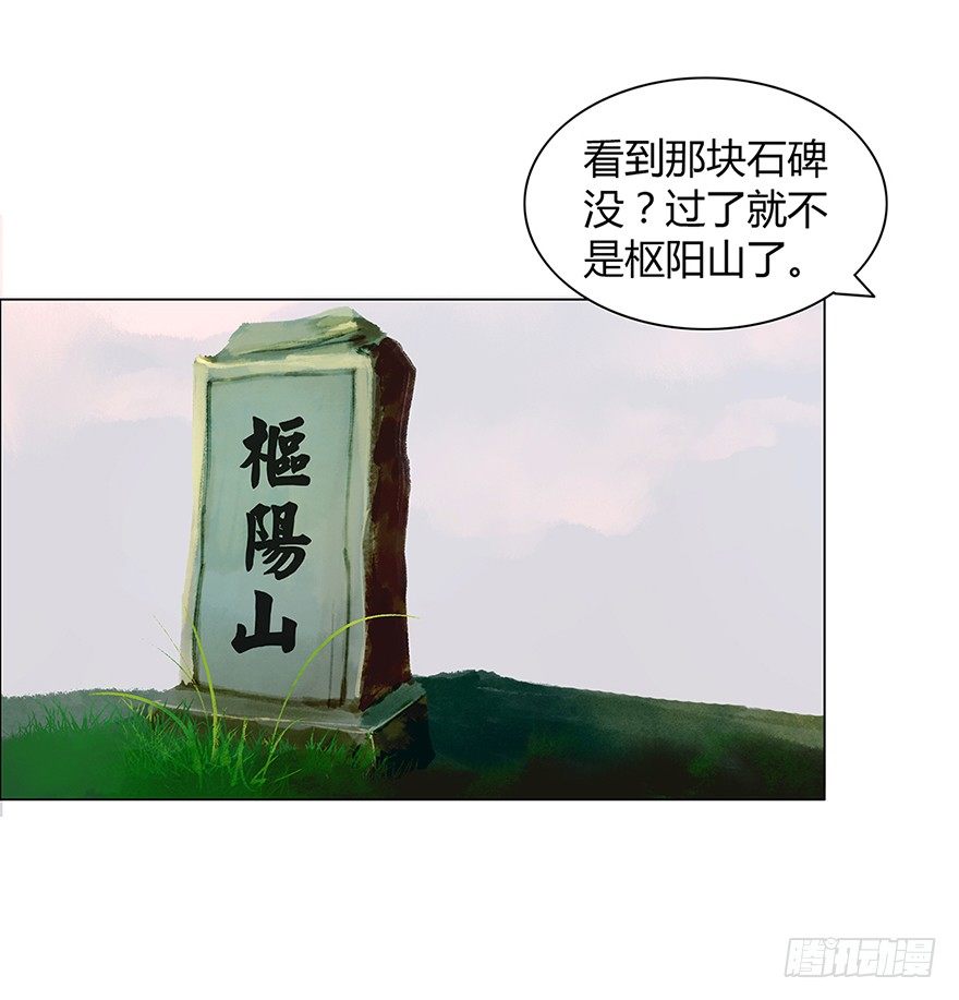 第 35 页