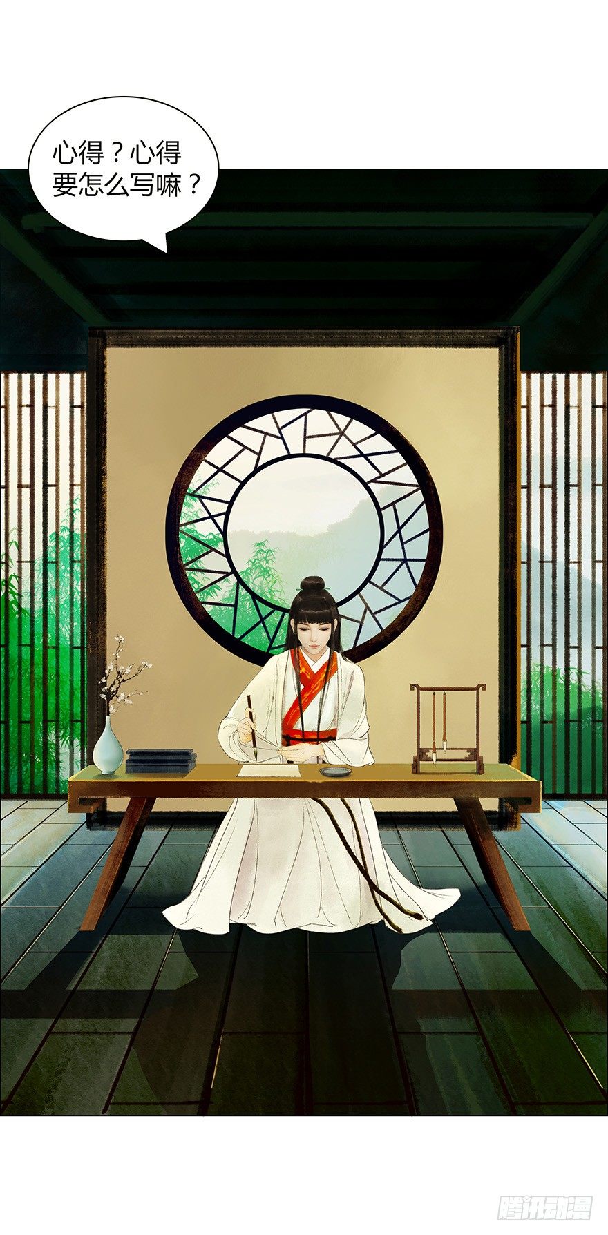 第 27 页