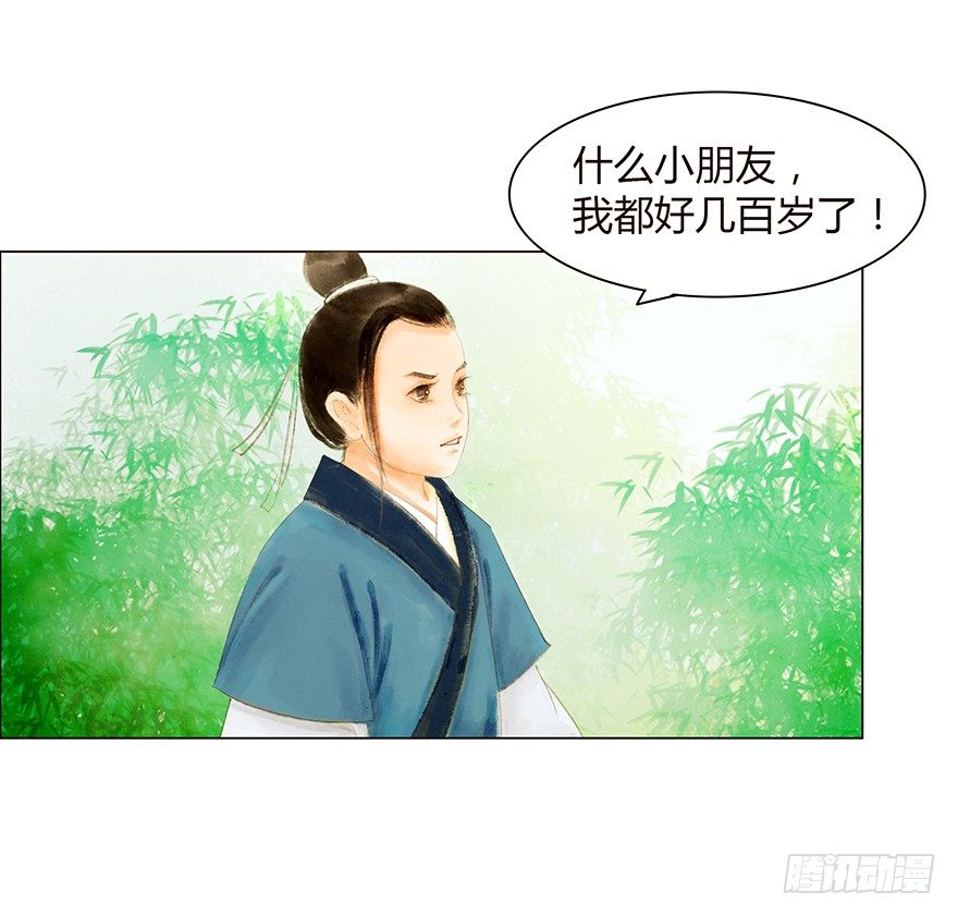 第 41 页
