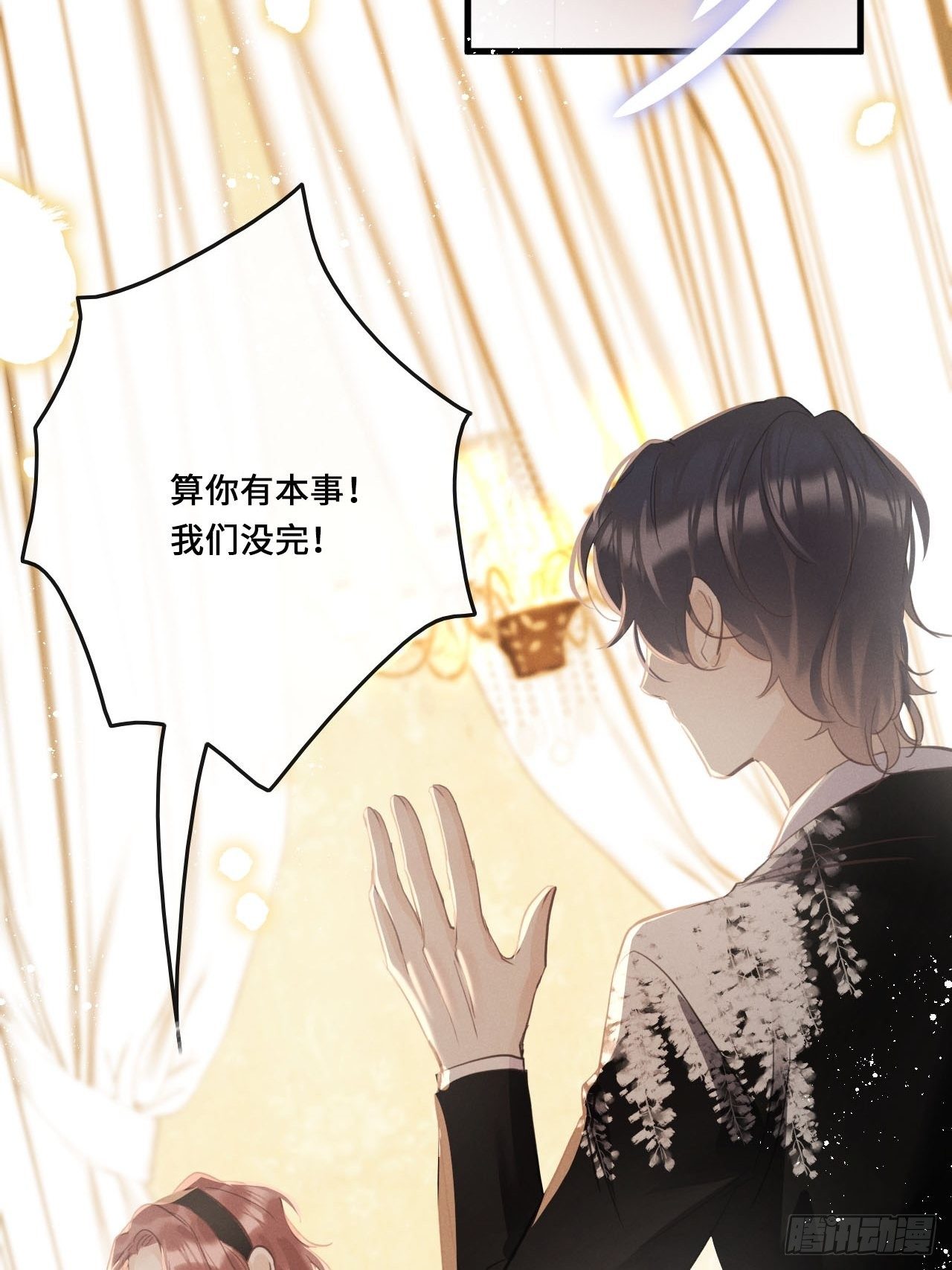 第 39 页