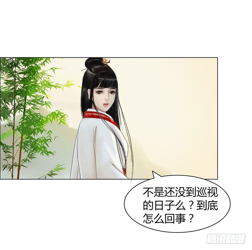 第 37 页