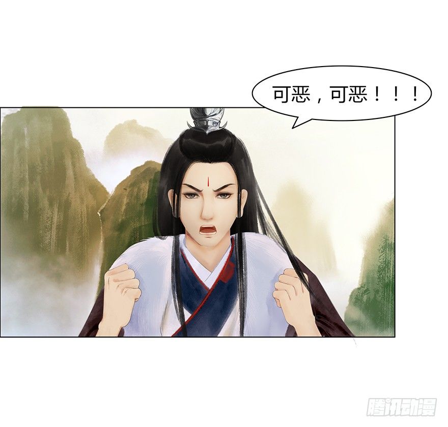 第 25 页