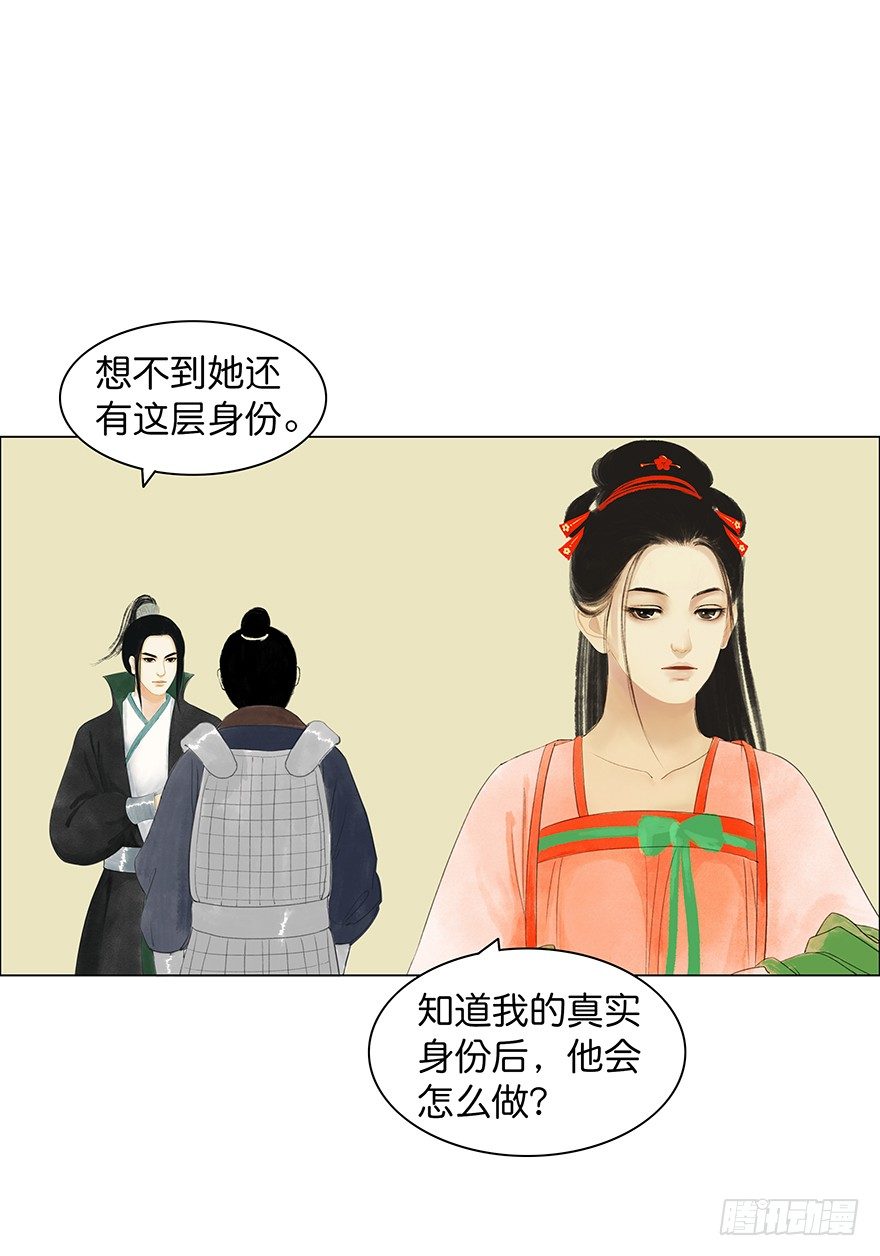 第 44 页