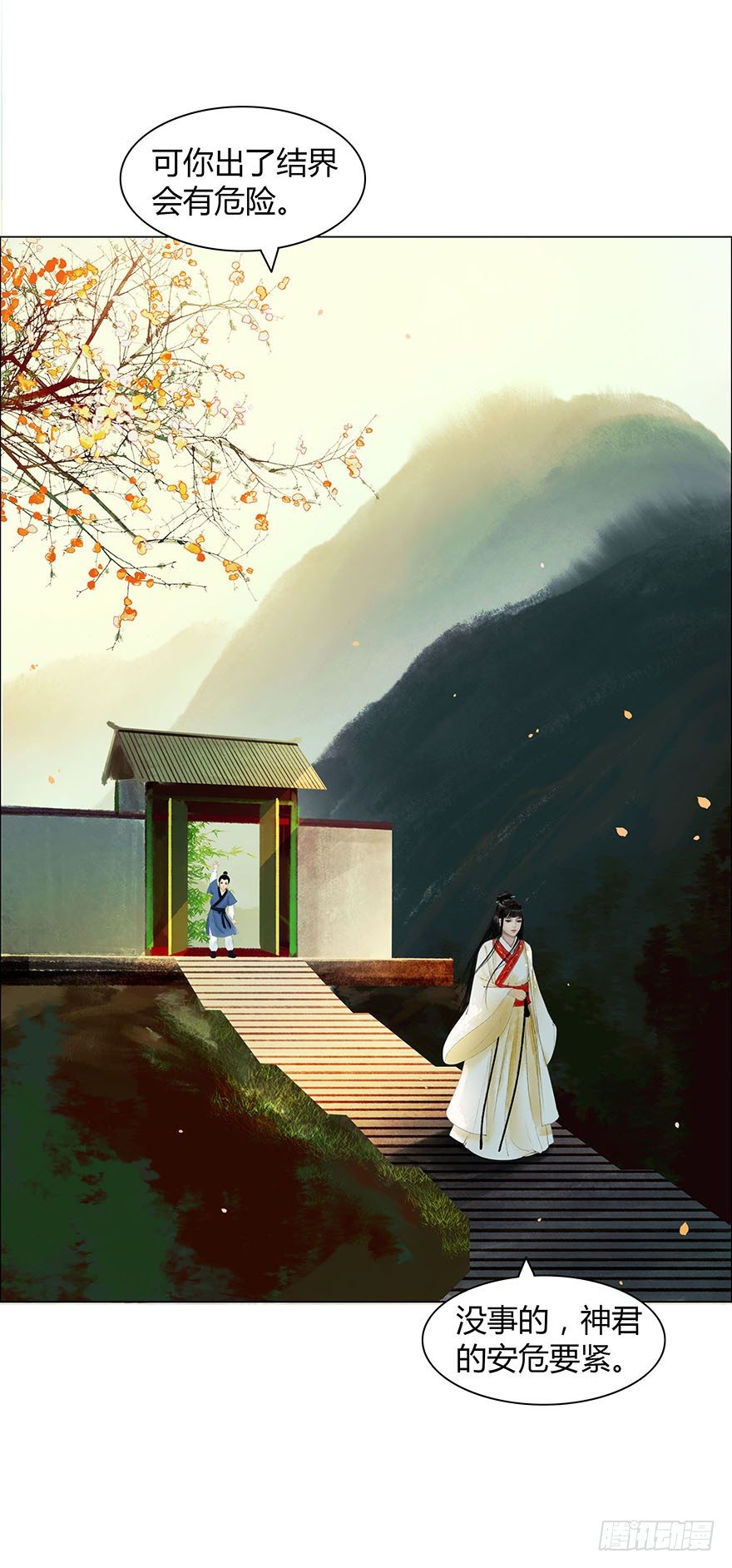 第 45 页