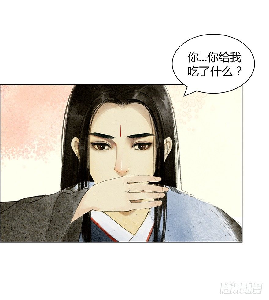 第 32 页