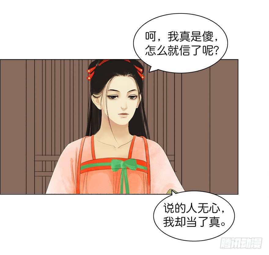 第 45 页