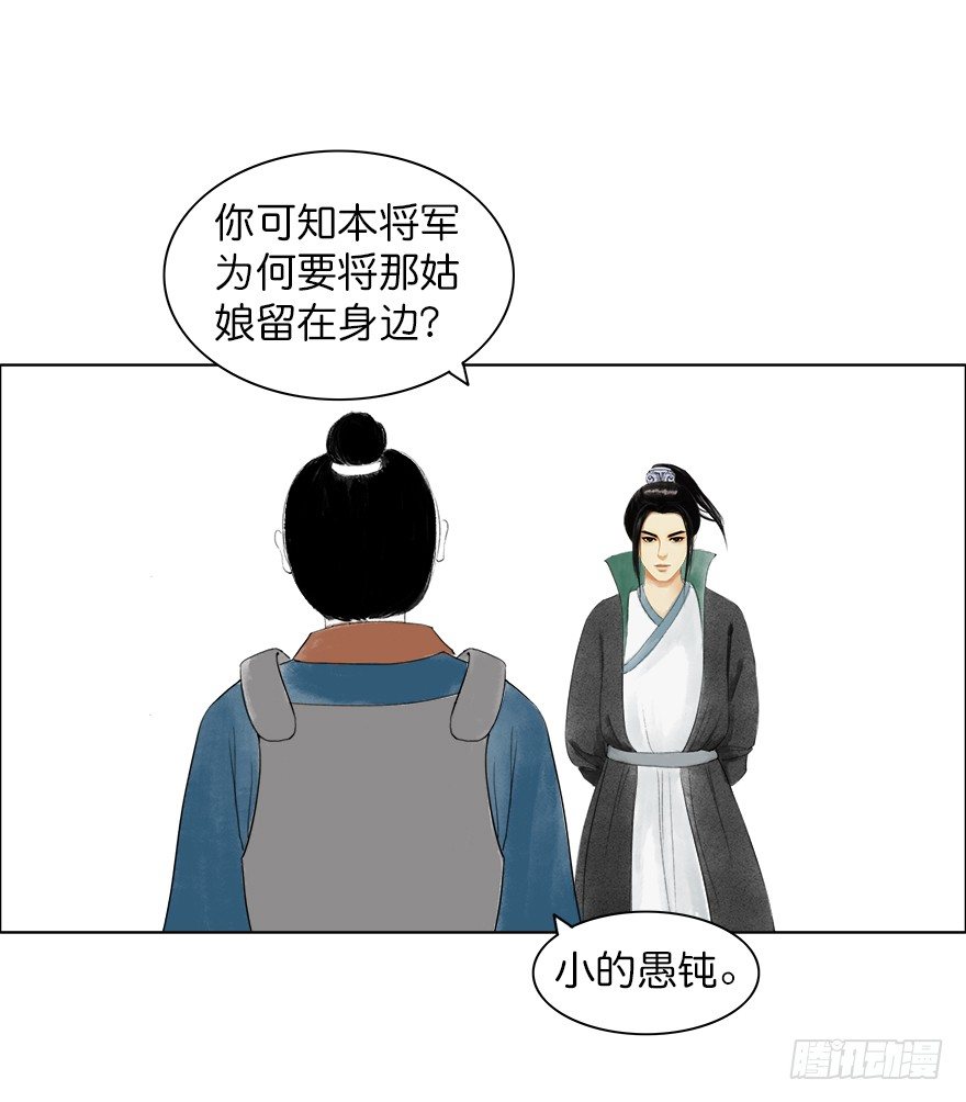 第 39 页