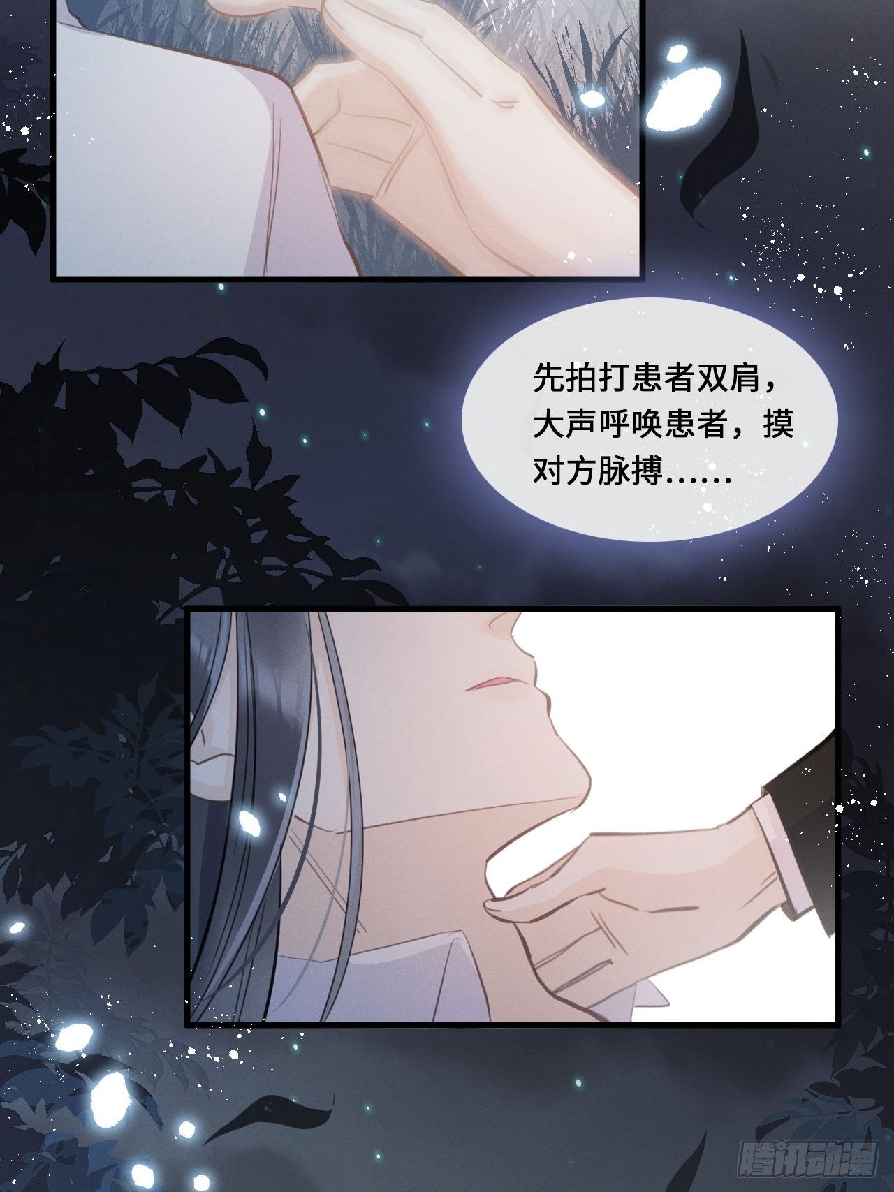 第 51 页