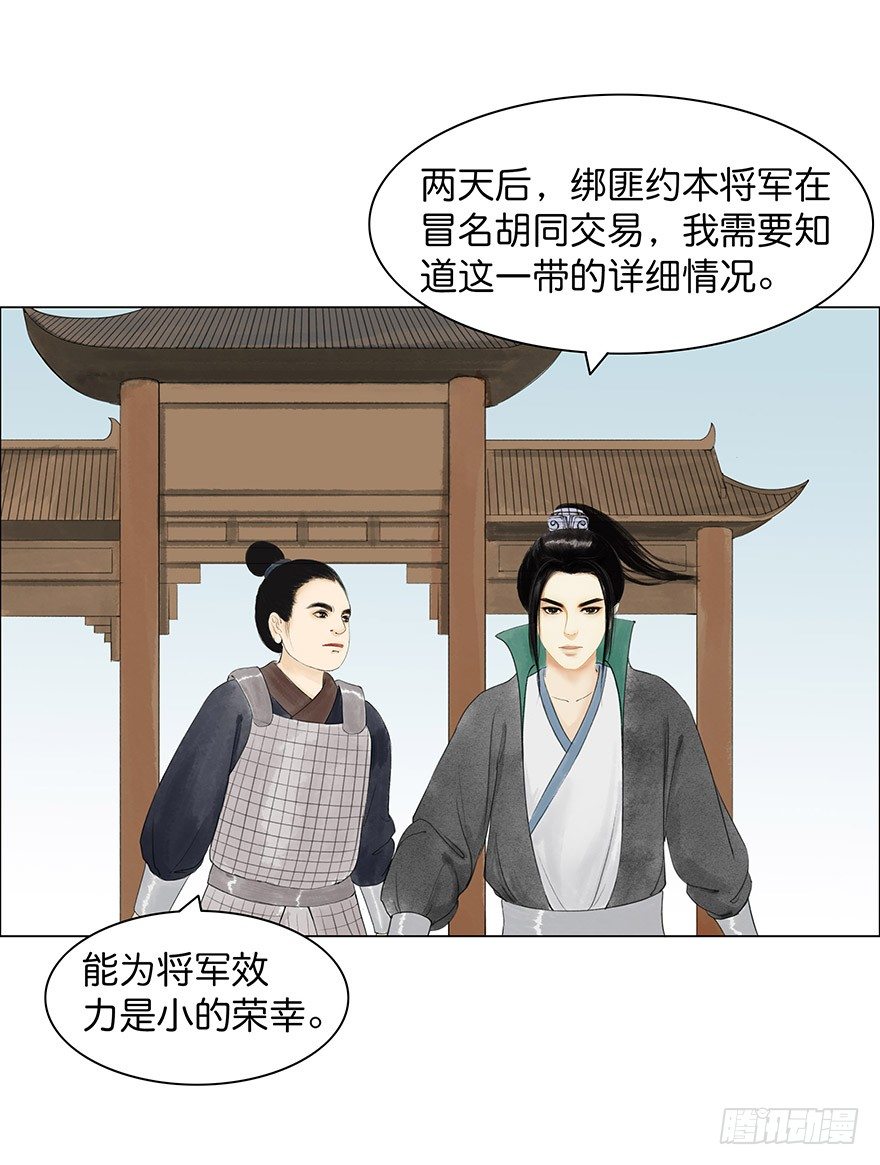 第 54 页