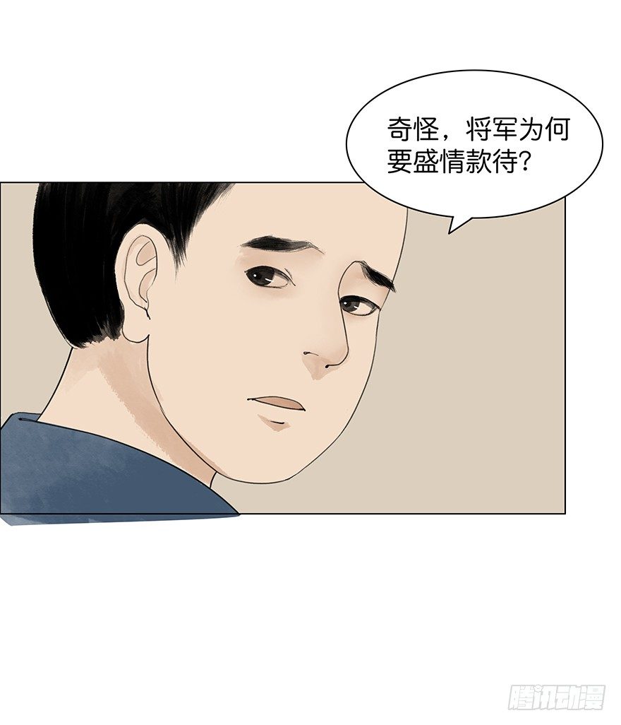 第 52 页