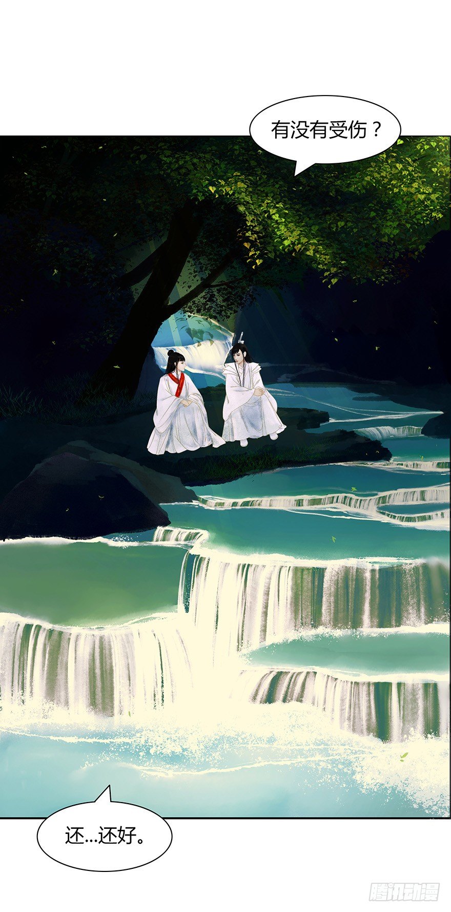 第 18 页