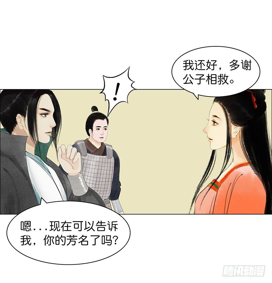 第 33 页