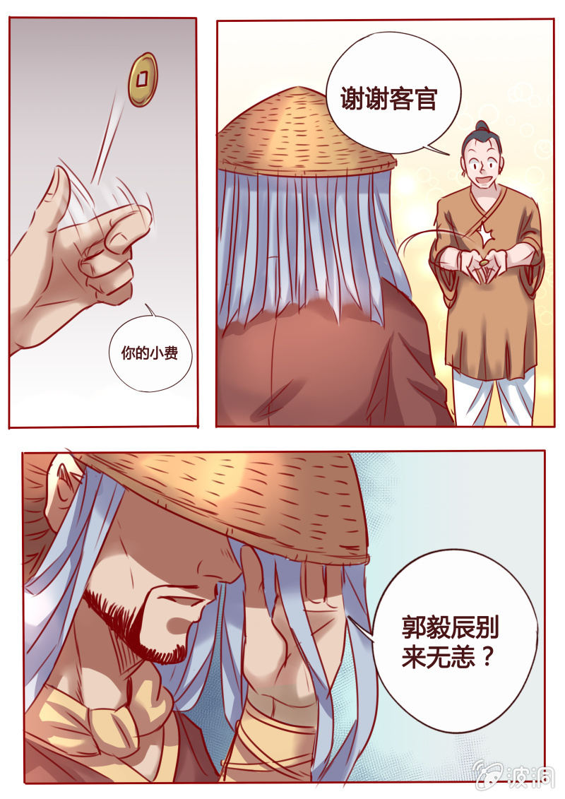 第 3 页