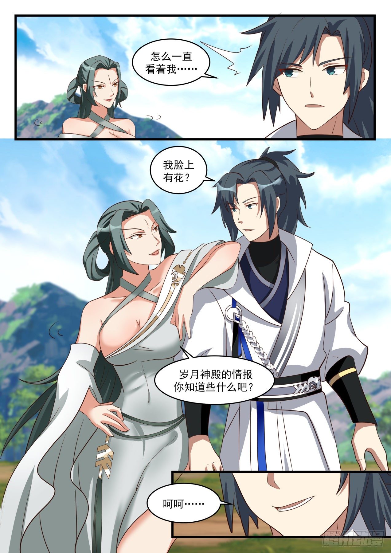 第 3 页