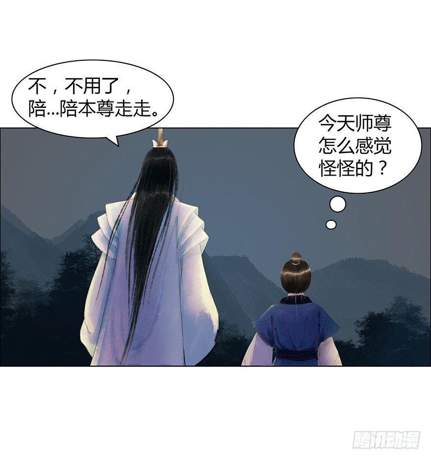 第 51 页