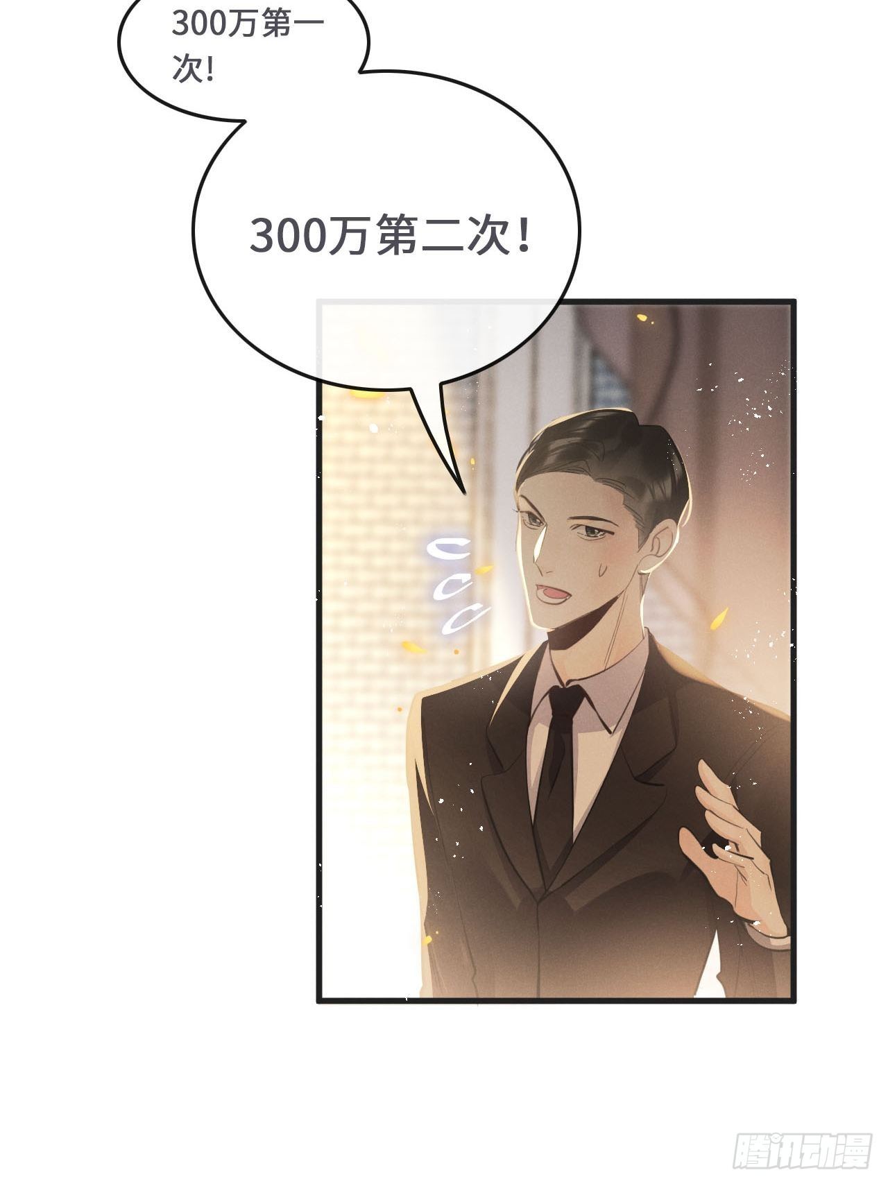 第 45 页