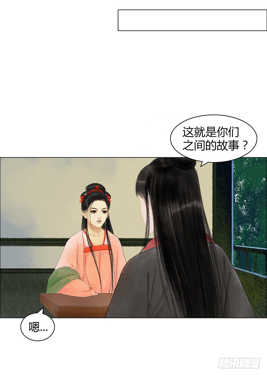 第 37 页