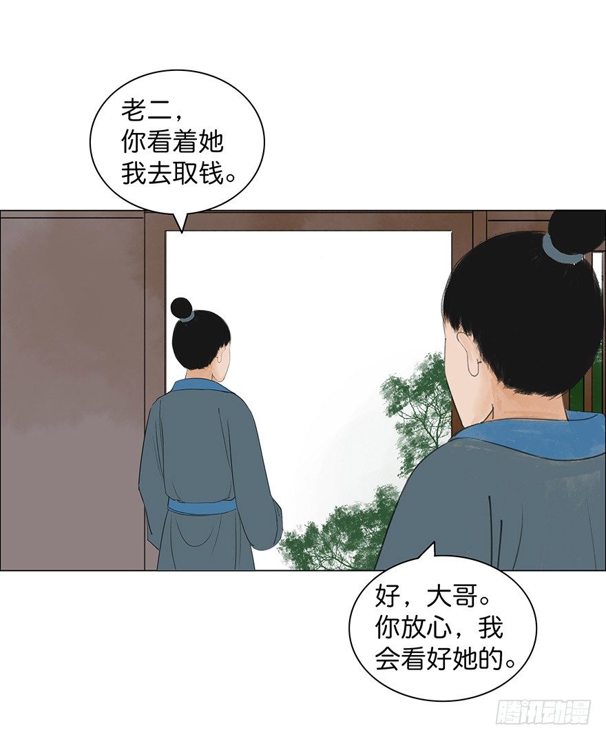 第 50 页
