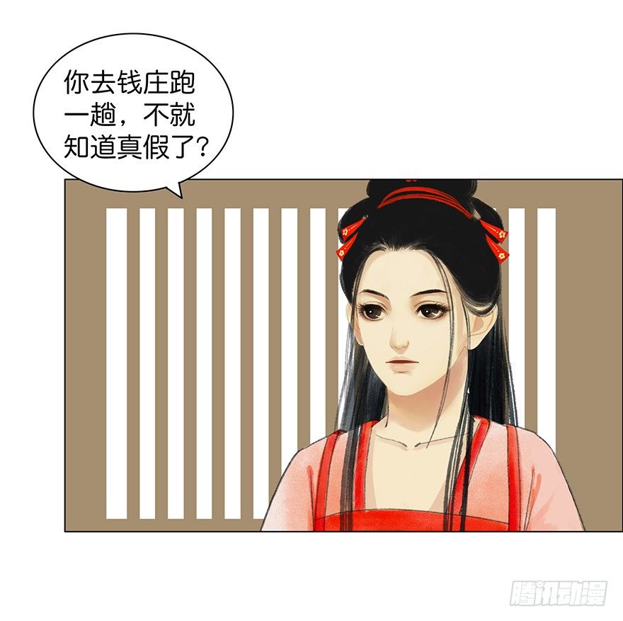 第 49 页