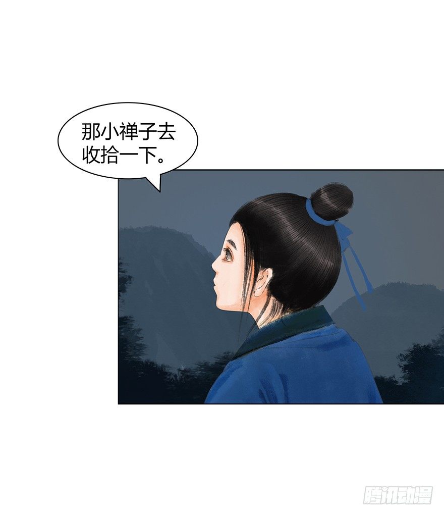 第 50 页