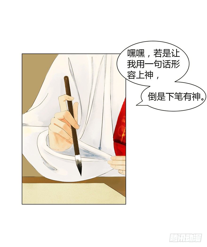 第 29 页
