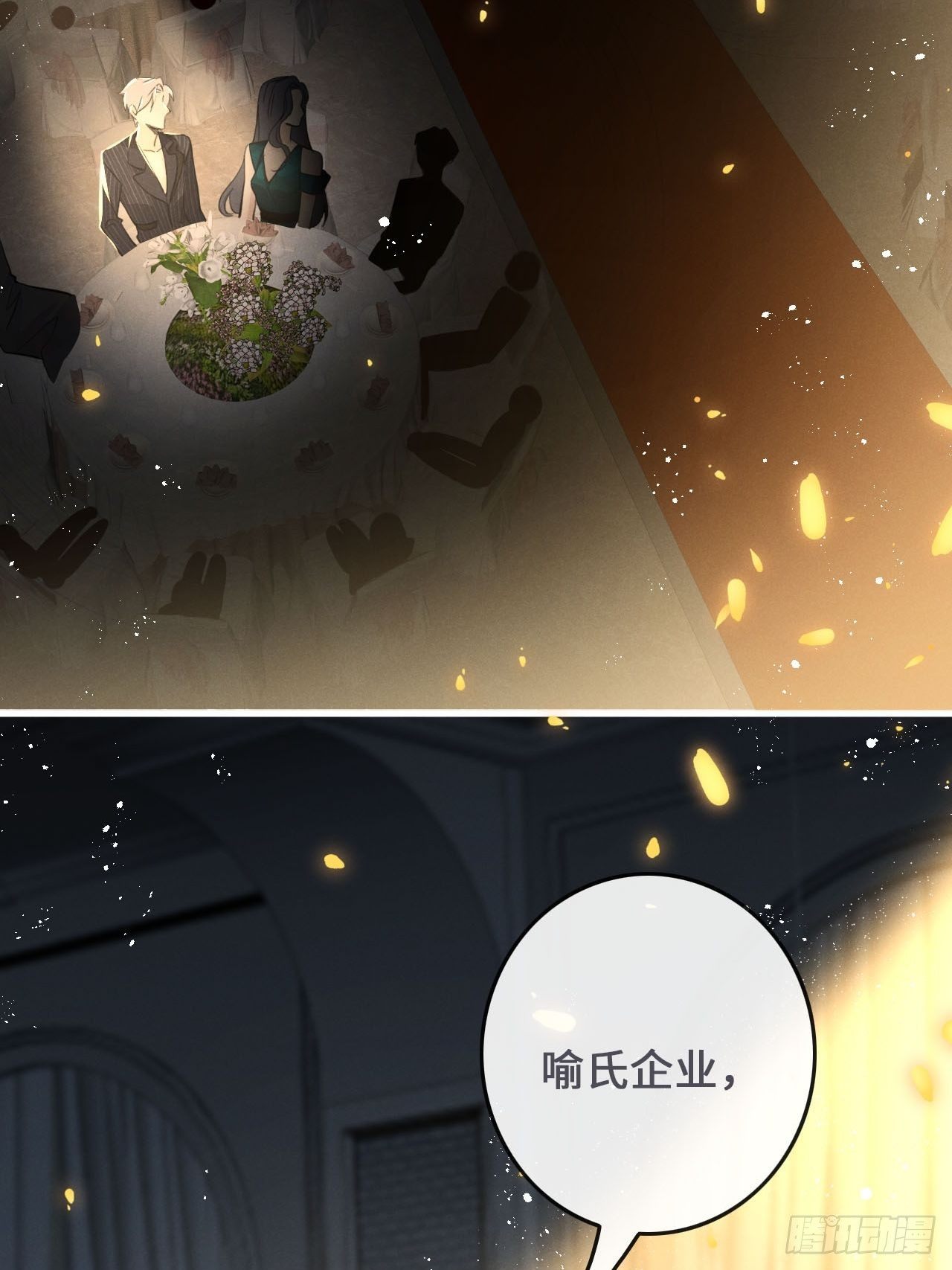 第 49 页