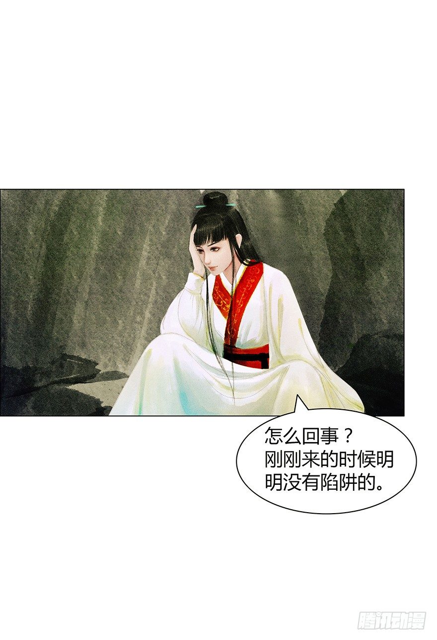 第 40 页