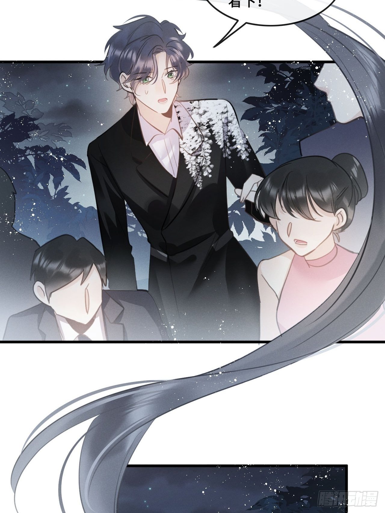 第 49 页