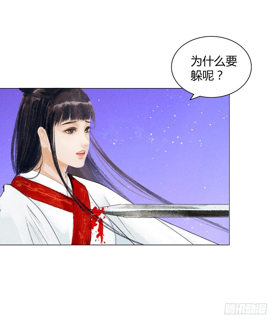 第 37 页