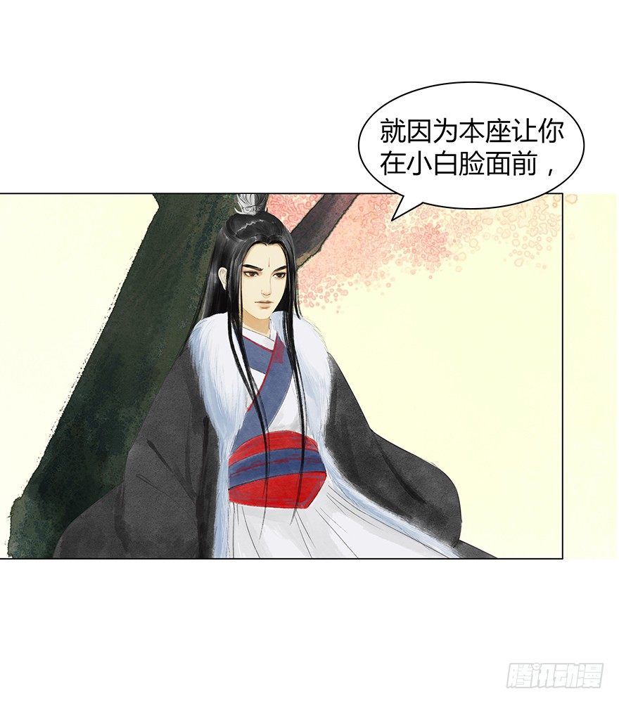 第 43 页