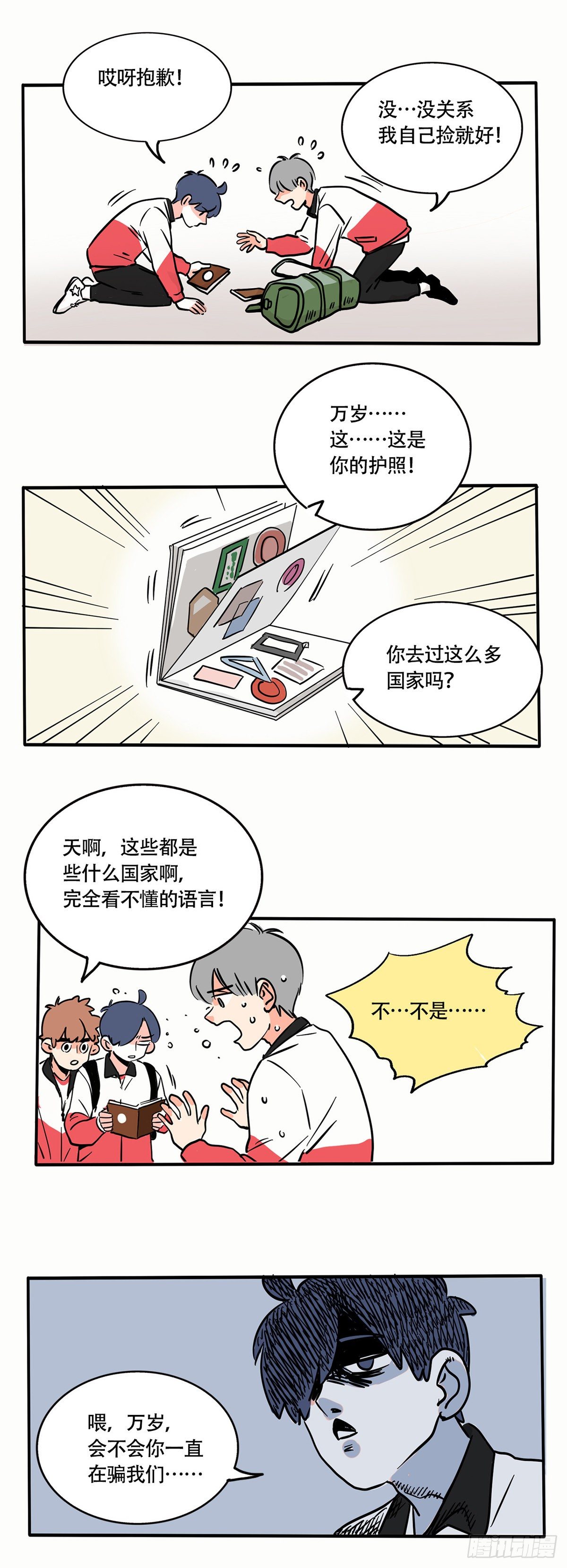 第 2 页