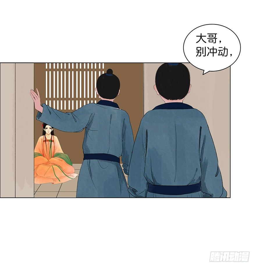 第 39 页
