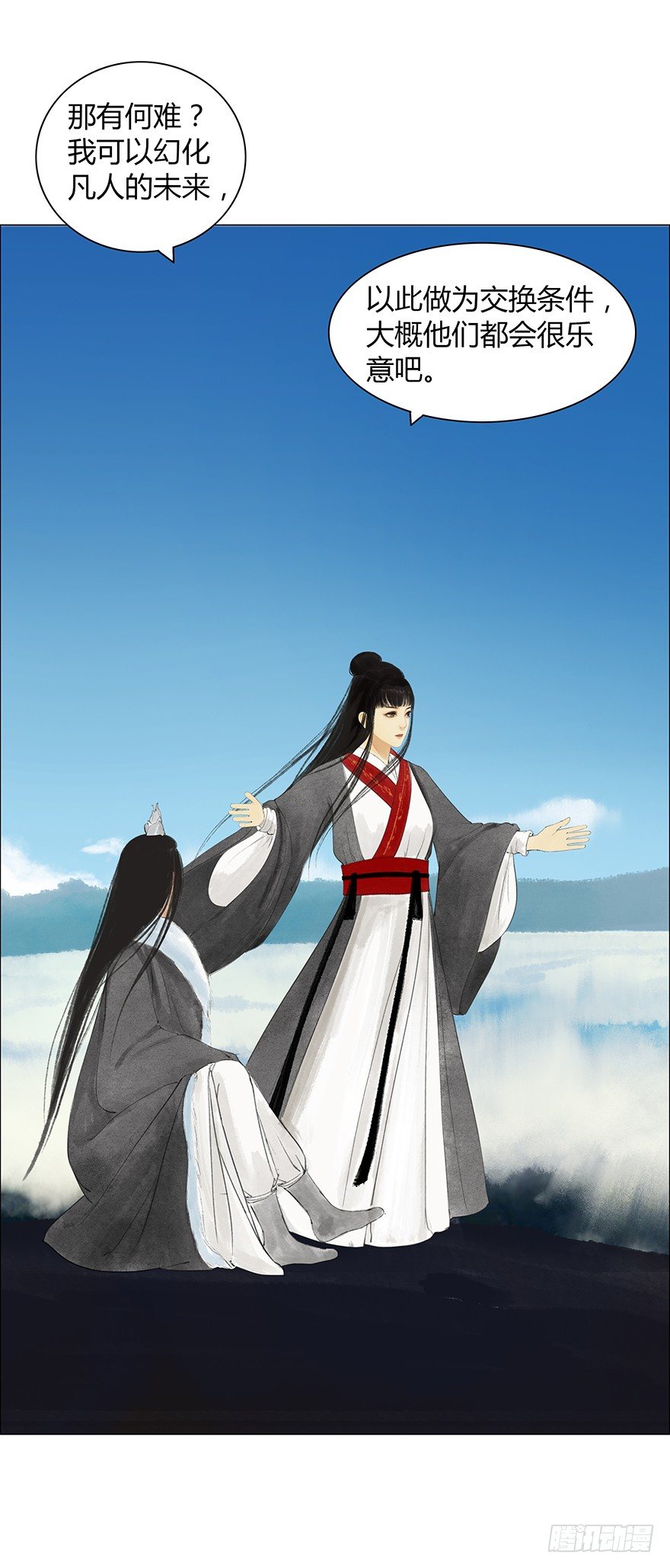 第 39 页