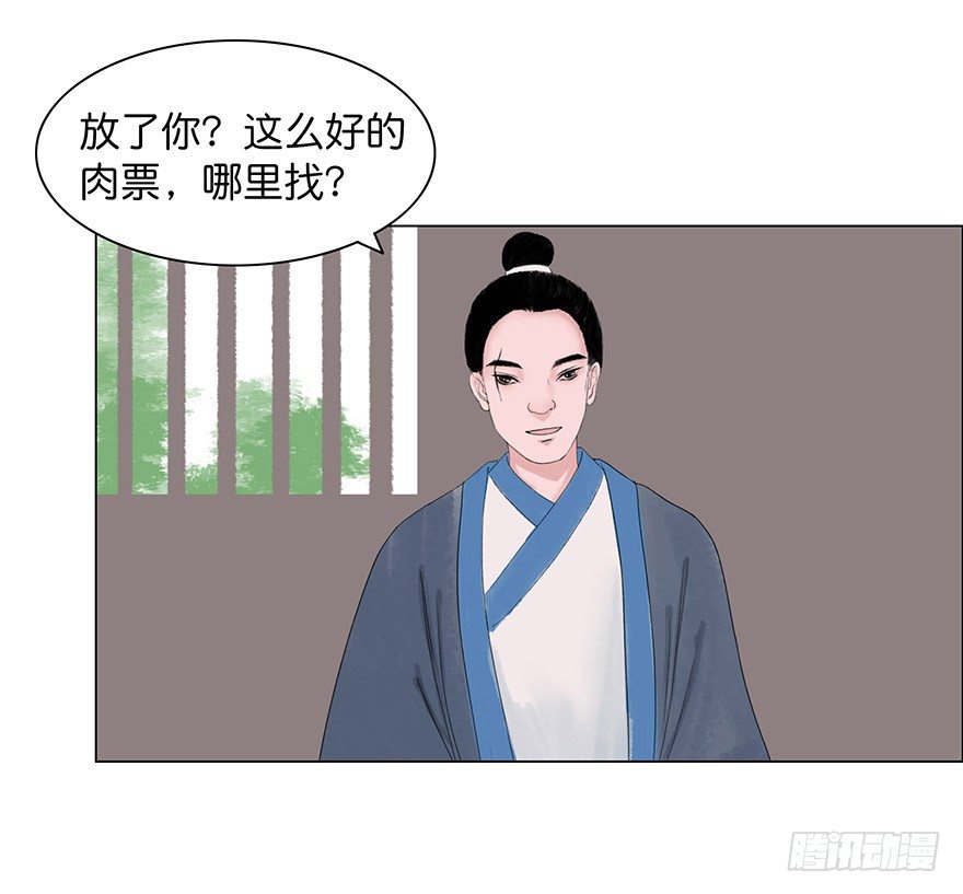 第 48 页