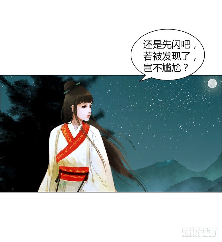 第 29 页