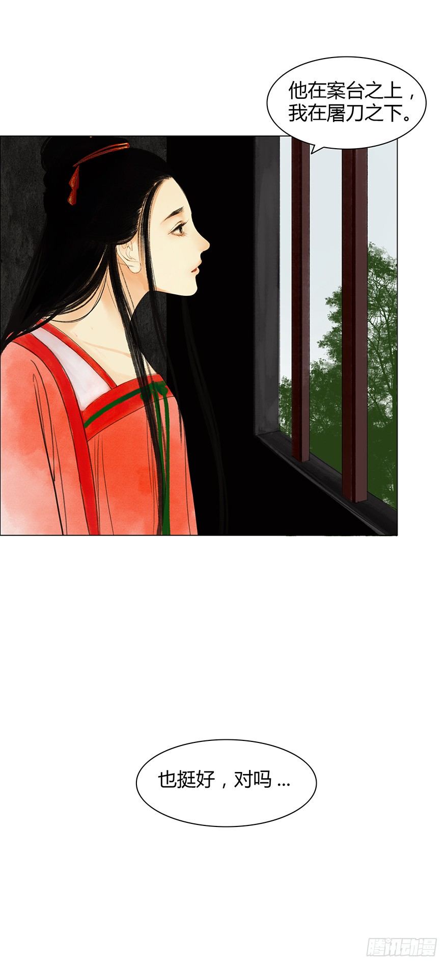 第 52 页