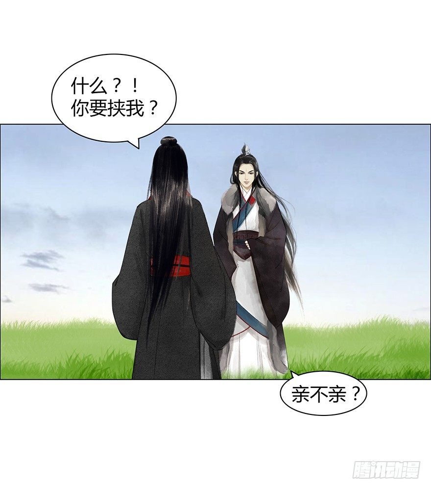 第 45 页