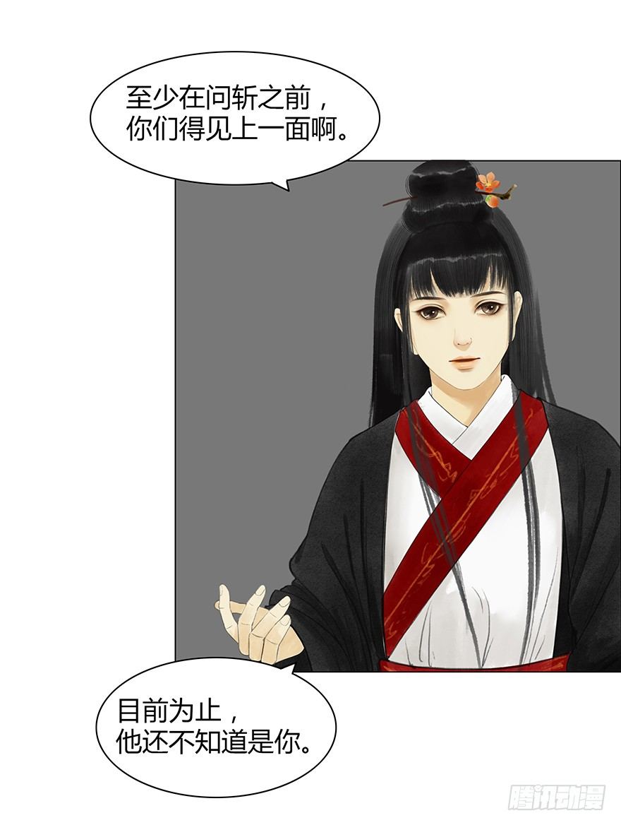 第 50 页