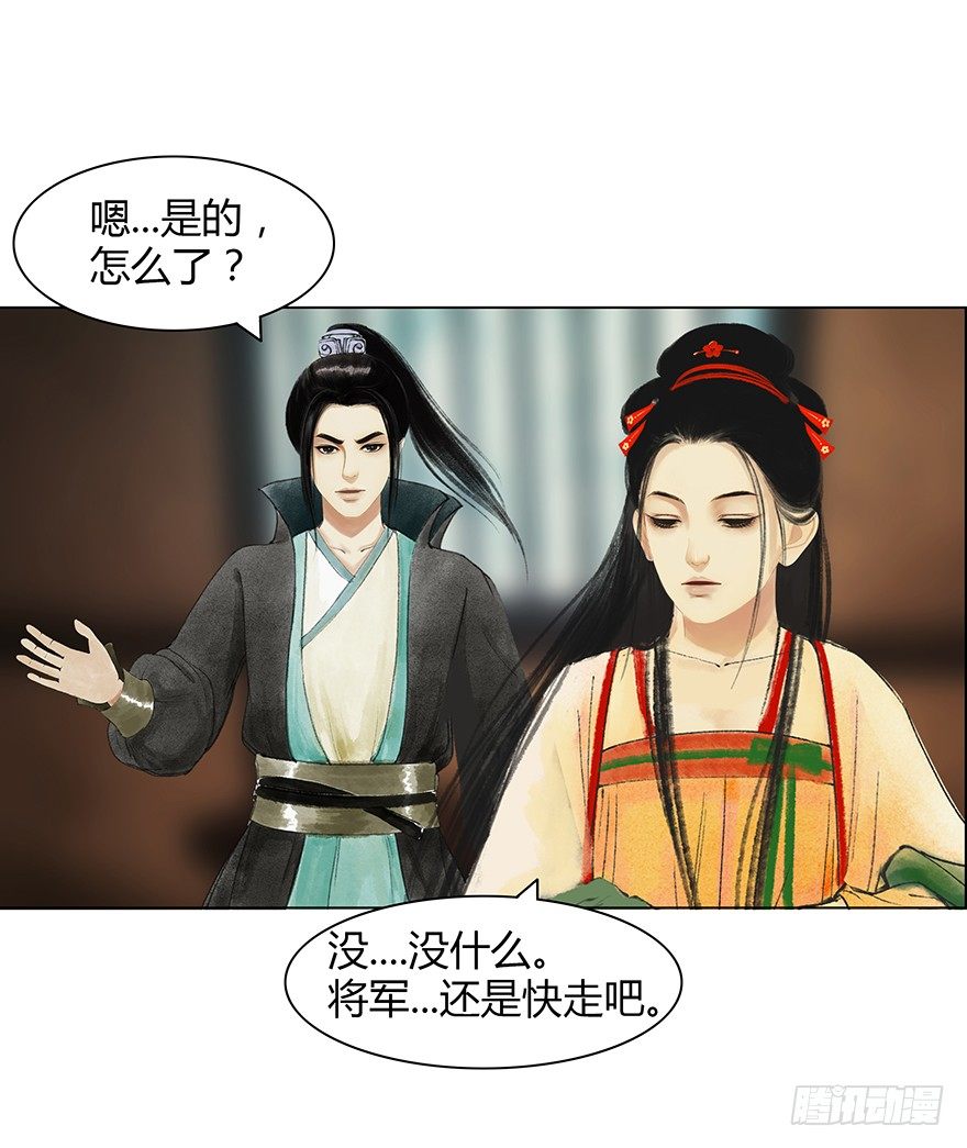 第 33 页
