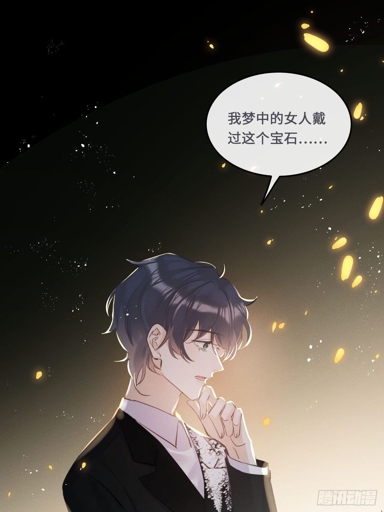 第 39 页