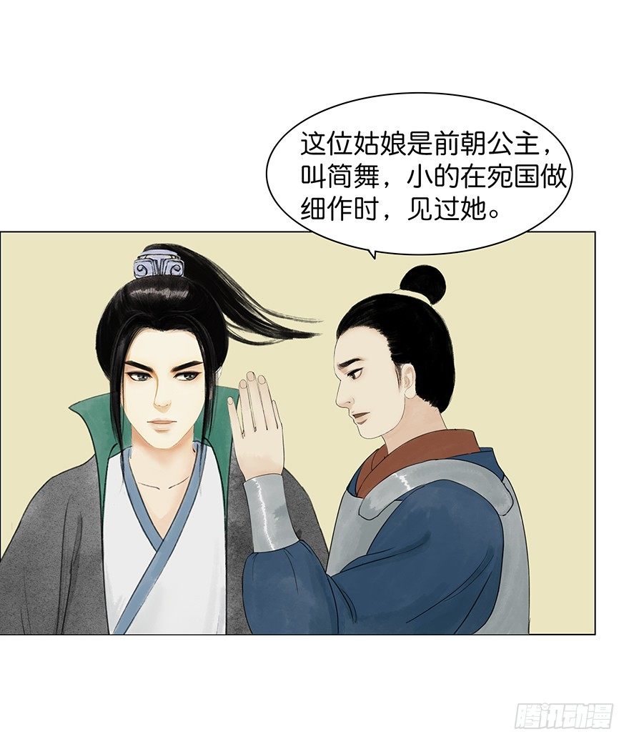第 41 页