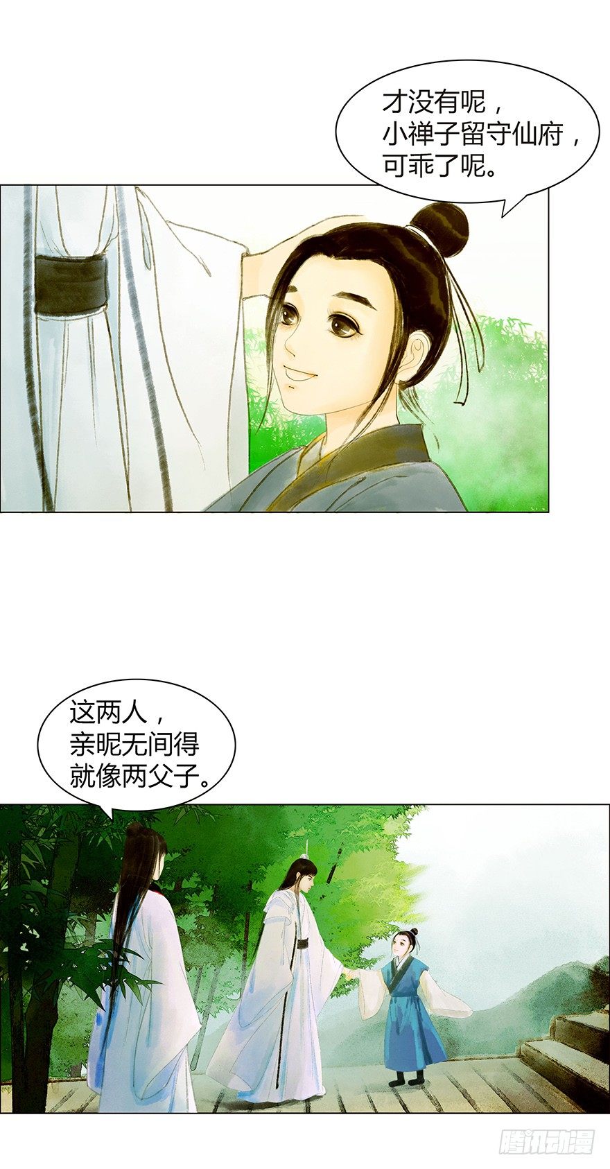 第 36 页
