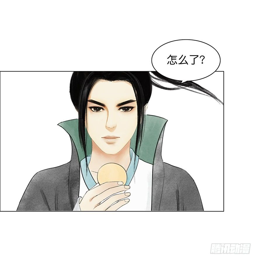第 29 页